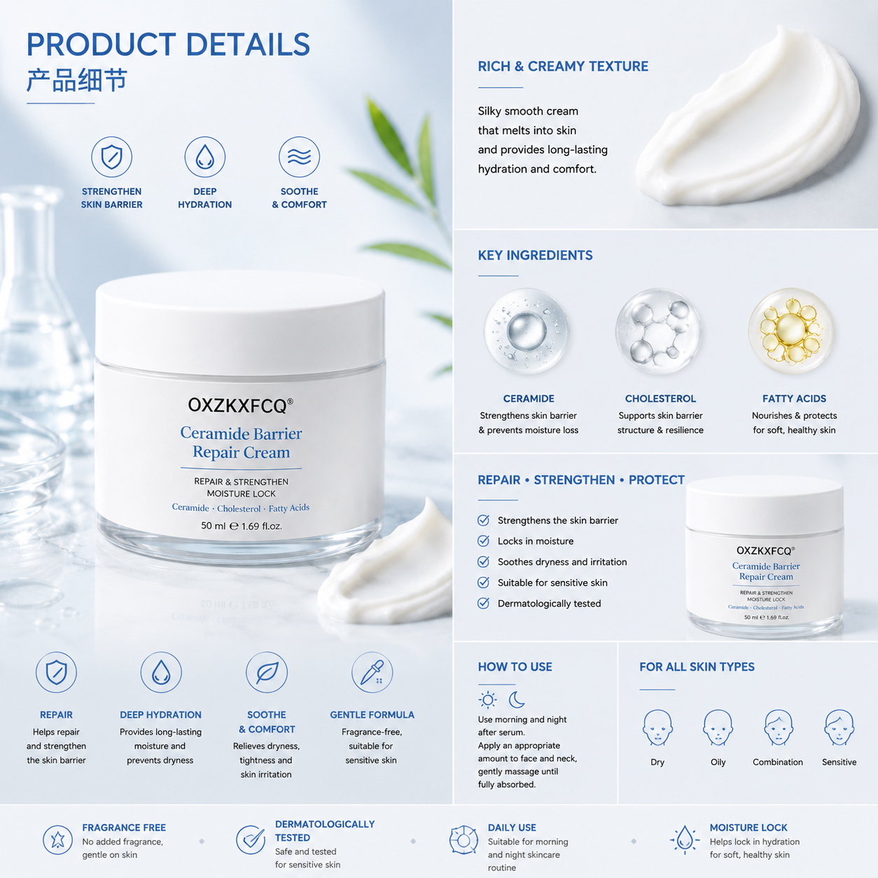OXZKXFCQ® Crème réparatrice à la céramide