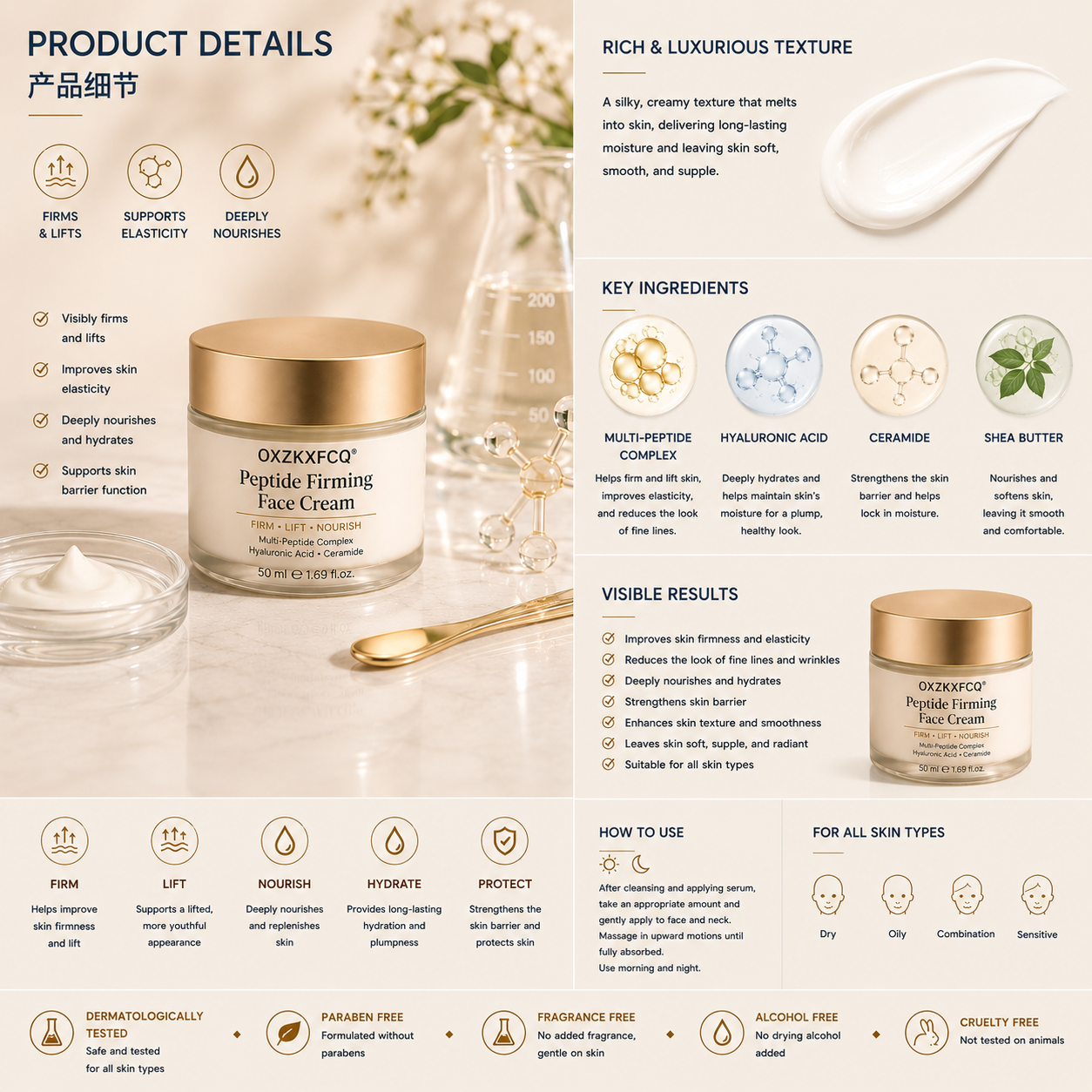 OXZKXFCQ® Crème raffermissante pour le visage aux peptides
