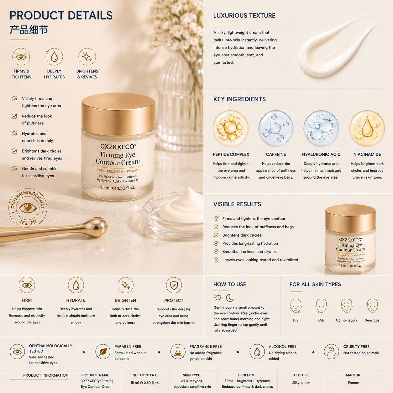 OXZKXFCQ® Crème raffermissante contour des yeux