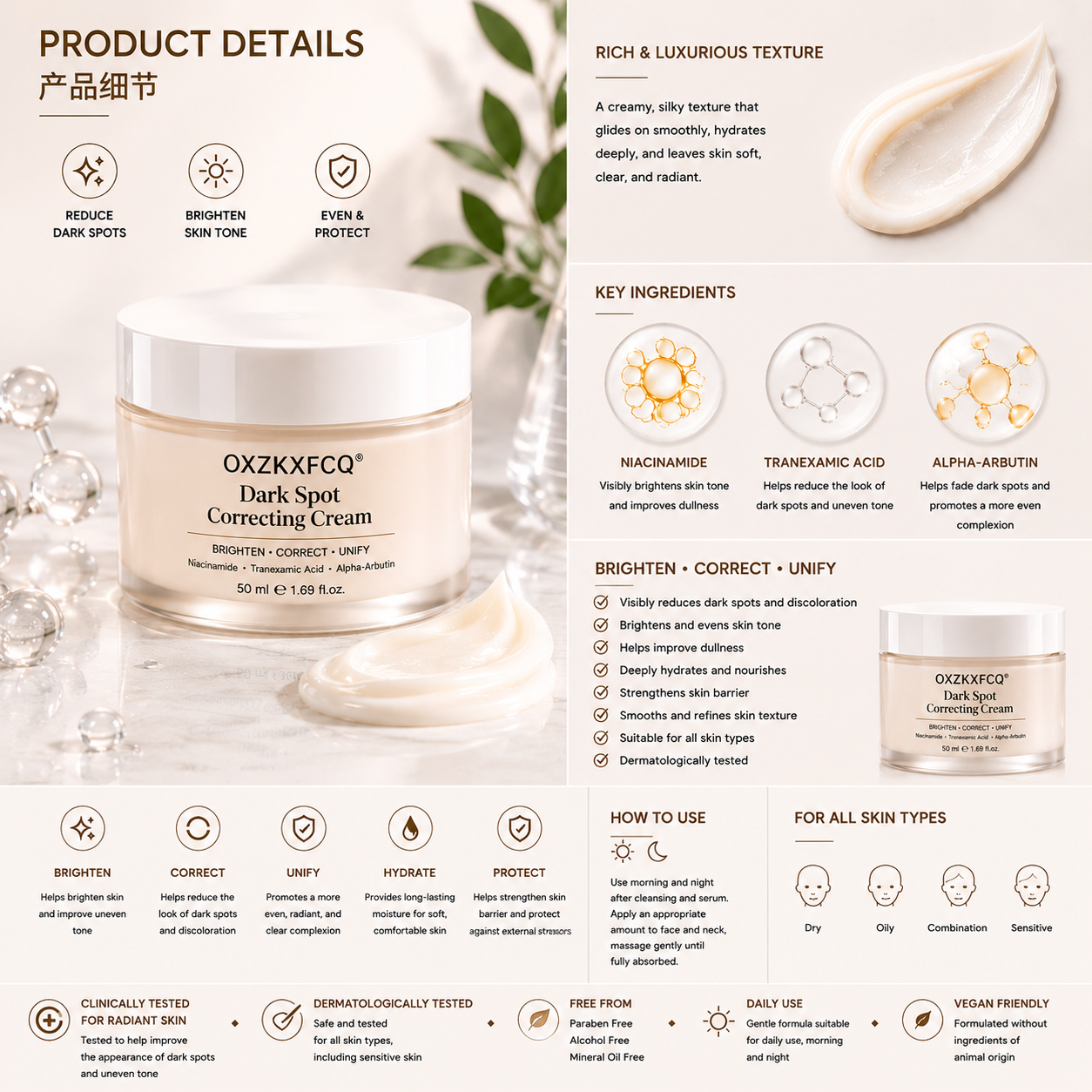 OXZKXFCQ® Crème correctrice anti-taches