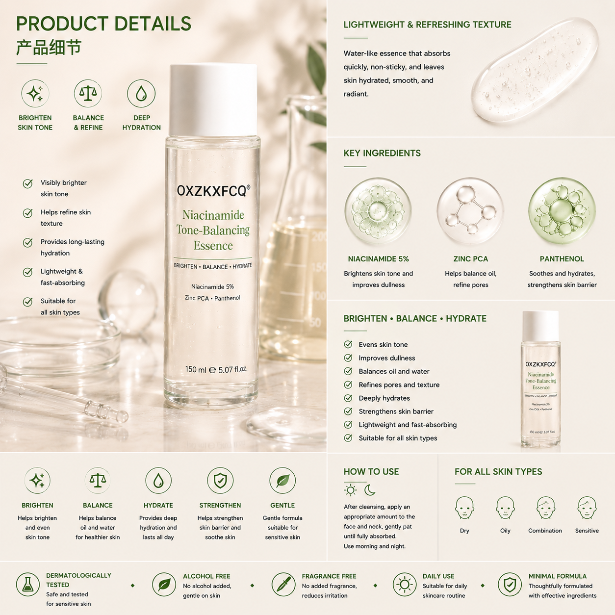 OXZKXFCQ® Essence équilibrante au niacinamide
